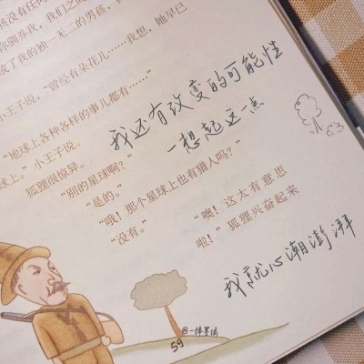 Furry插画细节灵感兽圈社群